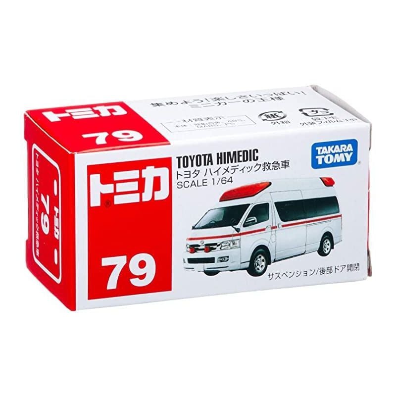 TOMICA REG 79 TOYOTA HIMEDIC