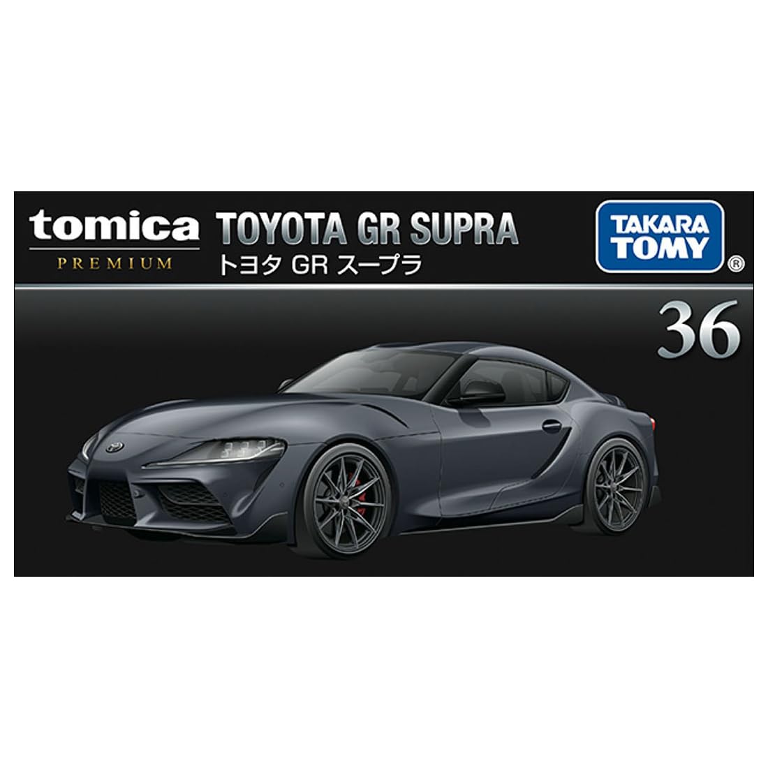 TOMICA PREM 36 TOYOTA GR SUPRA