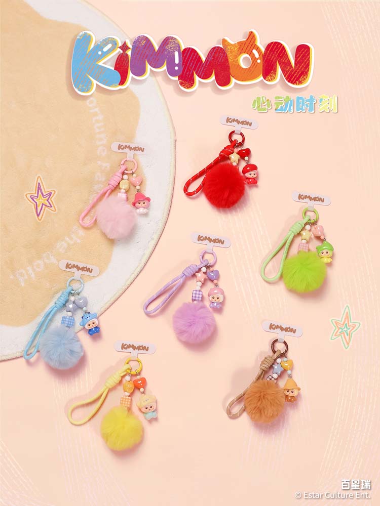 KIMMON HEART STIRRING MOMENTS KEYCHAINS