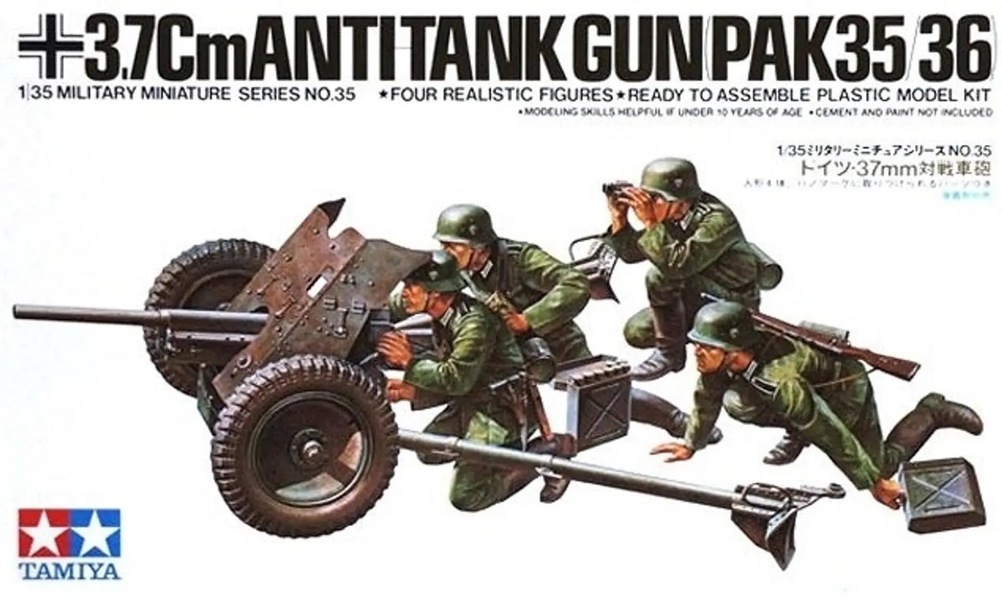 TAMIYA 1:35 GERMAN 37MM ANTI TANK GUN