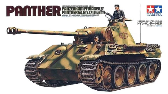 TAMIYA 1/35 GERMAN PANTHER MED TANK