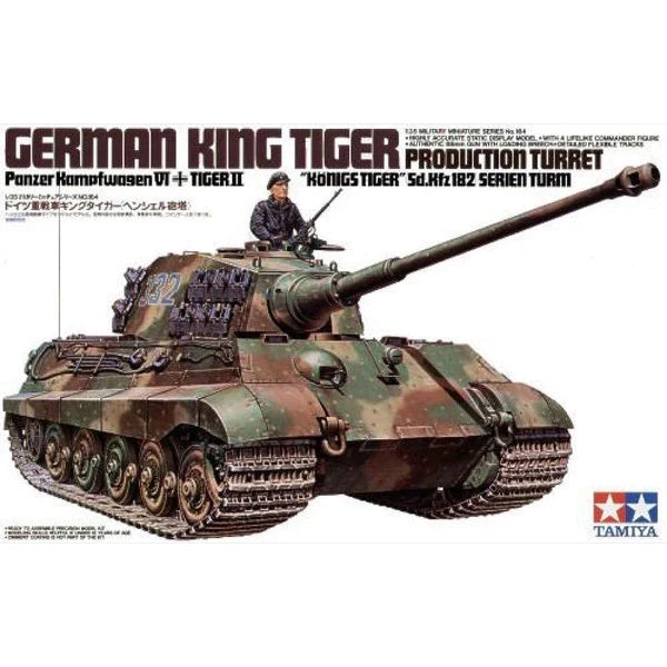 TAMIYA 1/35 KING TIGER PRODUCTION TURRET