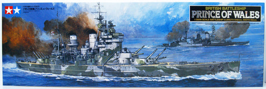 TAMIYA 1/350 PRINCE OF WALES BATTLESHIP